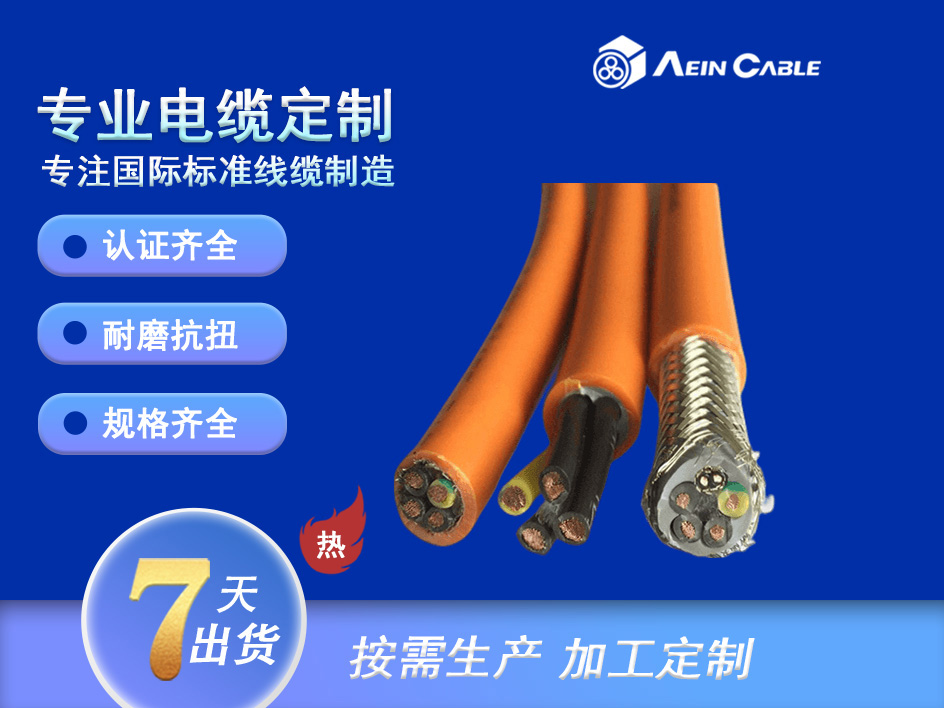 Aein bei ke ? Robot 7903D ŤDC|