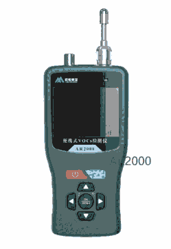 AR2000yʽVOCszyx
