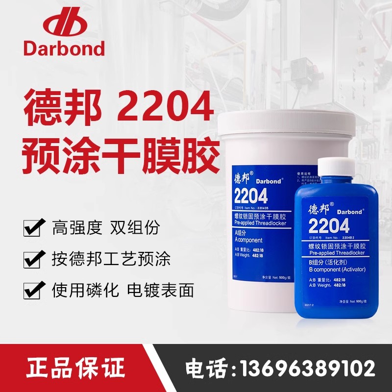 °2204  AͿĤz500g