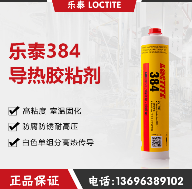 ̩384  z 310ML