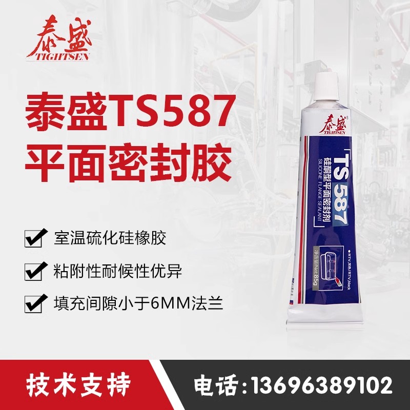 ̩ʢ587   85g  ƽܷz r