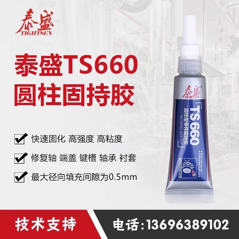 ̩ʢTS660  AF̳z  50ML r