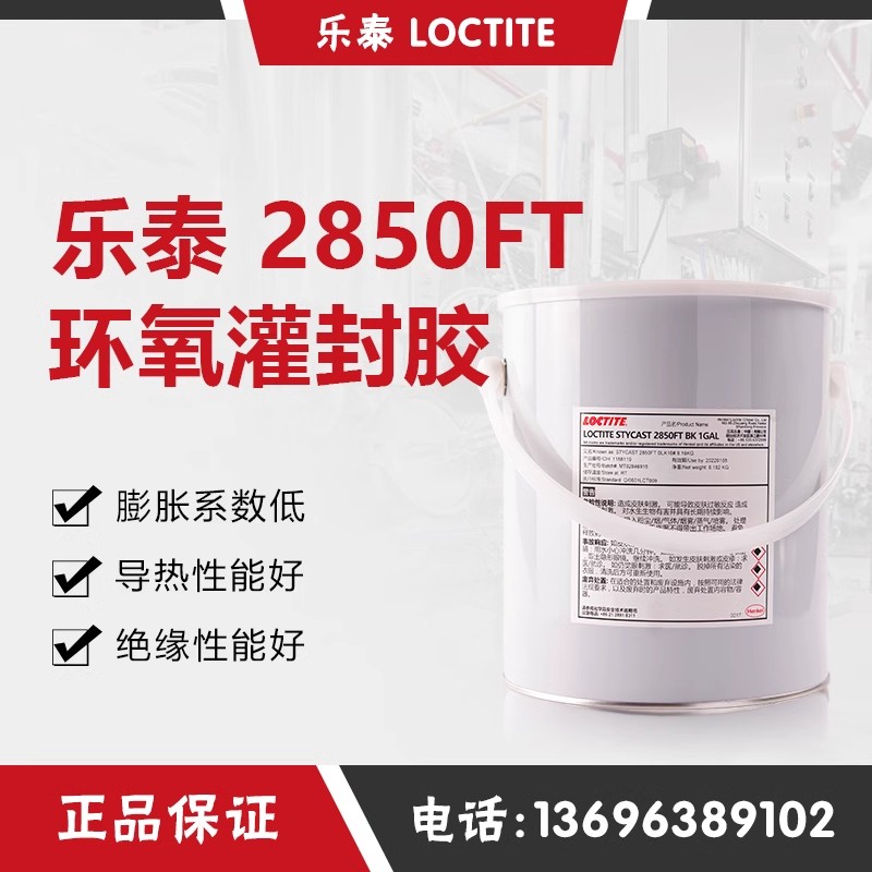 ̩2850FT  zz8.182KG
