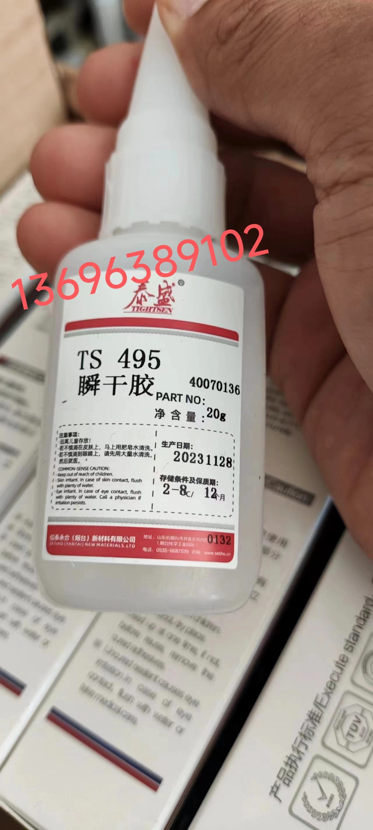 ̩ʢTS495  20G  ˲z F؛