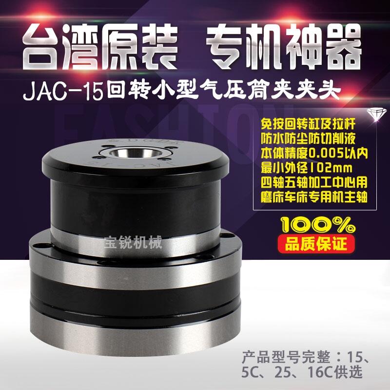 _JJAC-15С͚ӻDͲAA^ ԄӻA߿P