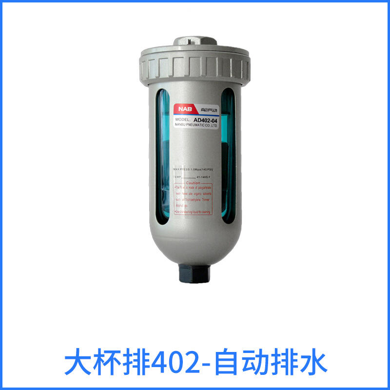ʽԄˮAD402