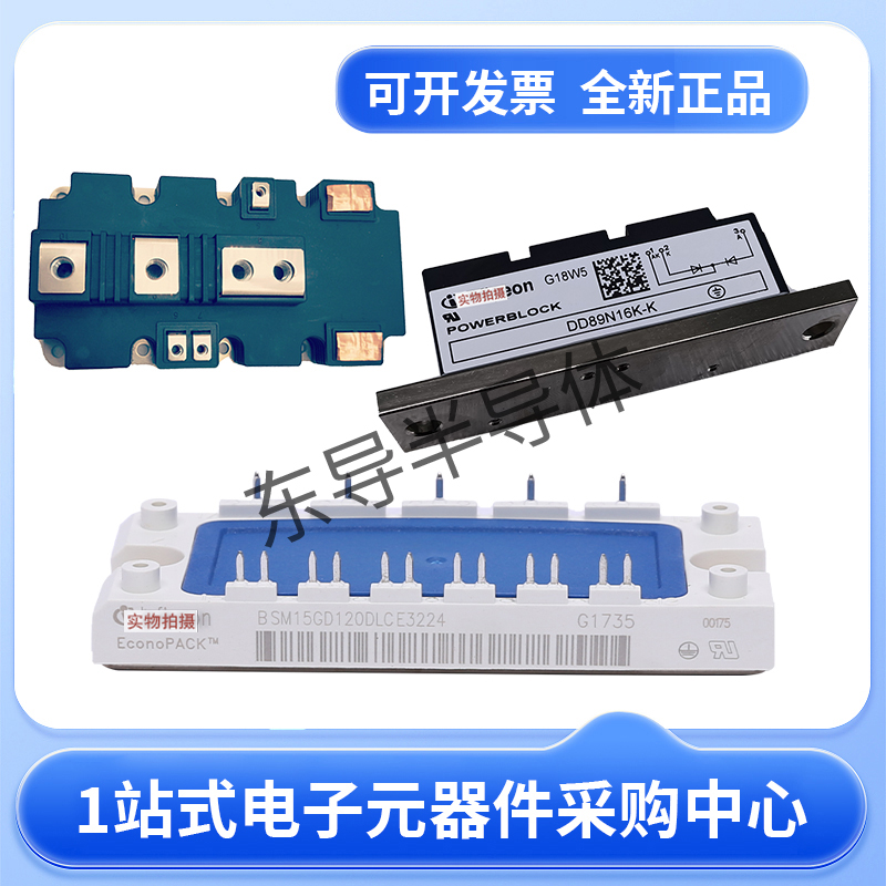 ӢwIGBTģKFF200R12KT4 FF300R12KE4 FF450R12KT4