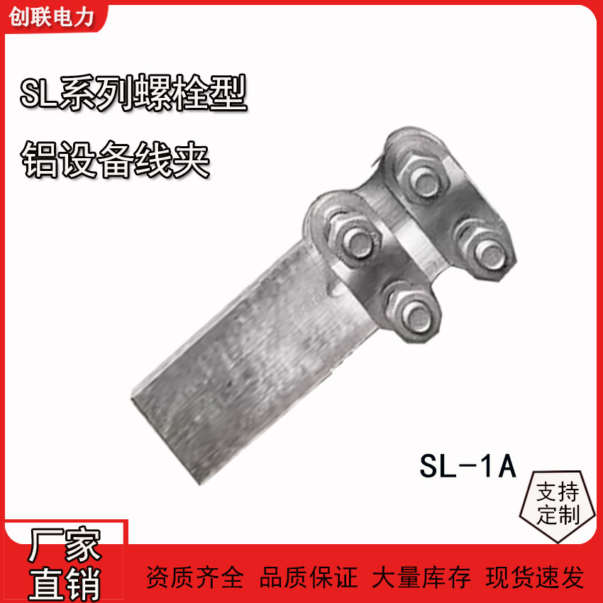 SLϵ˨XO侀ASL-1-2-3-4A/B85ͣXӾA
