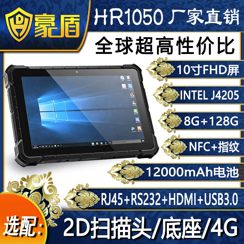 Ʒ10win10vJ4205ƽX8G+128GָyNFCֽIܛ