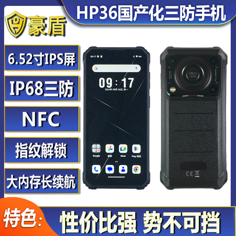 6.52簲׿13˺֙CIP68ˤzNFC늳10600Lm