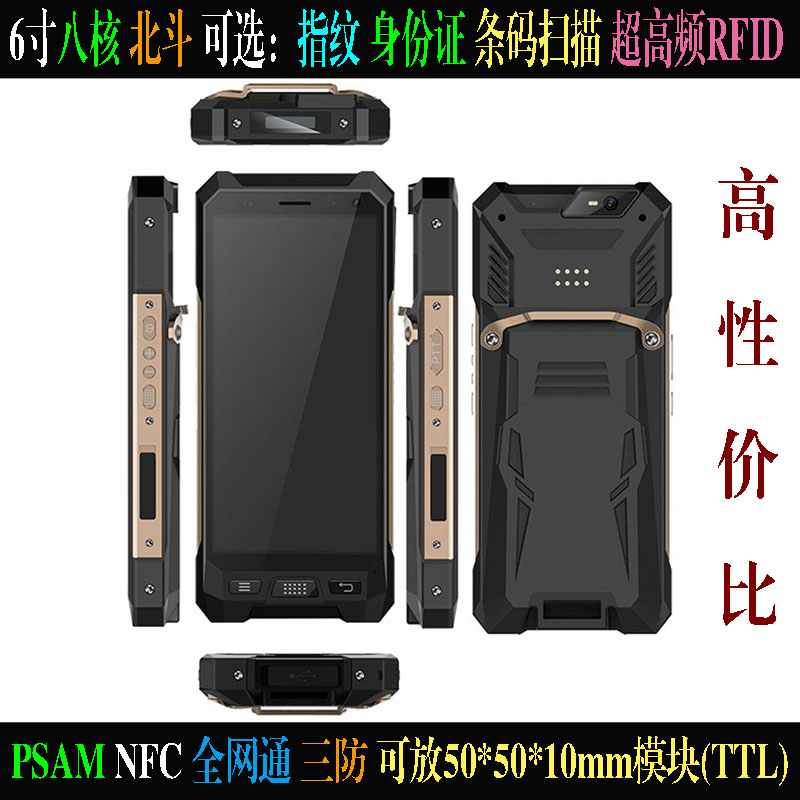 ֳֽܱK6˺NFC/PSAM/l RFID/S/CPDA