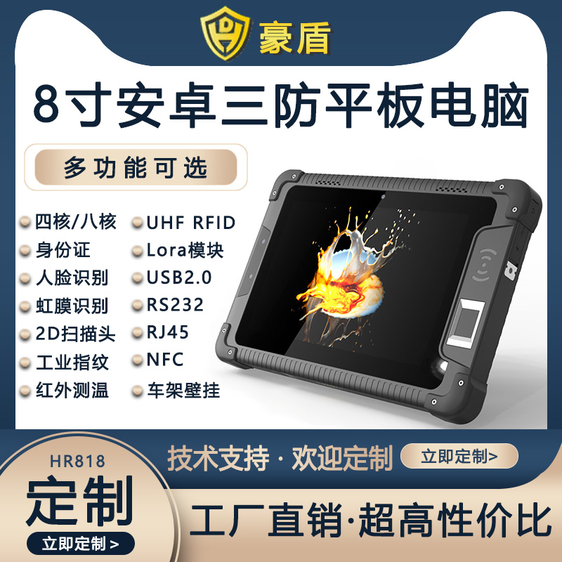 F؛8簲׿ƽXUSB2.0ĸnfcռIpadaIڒ