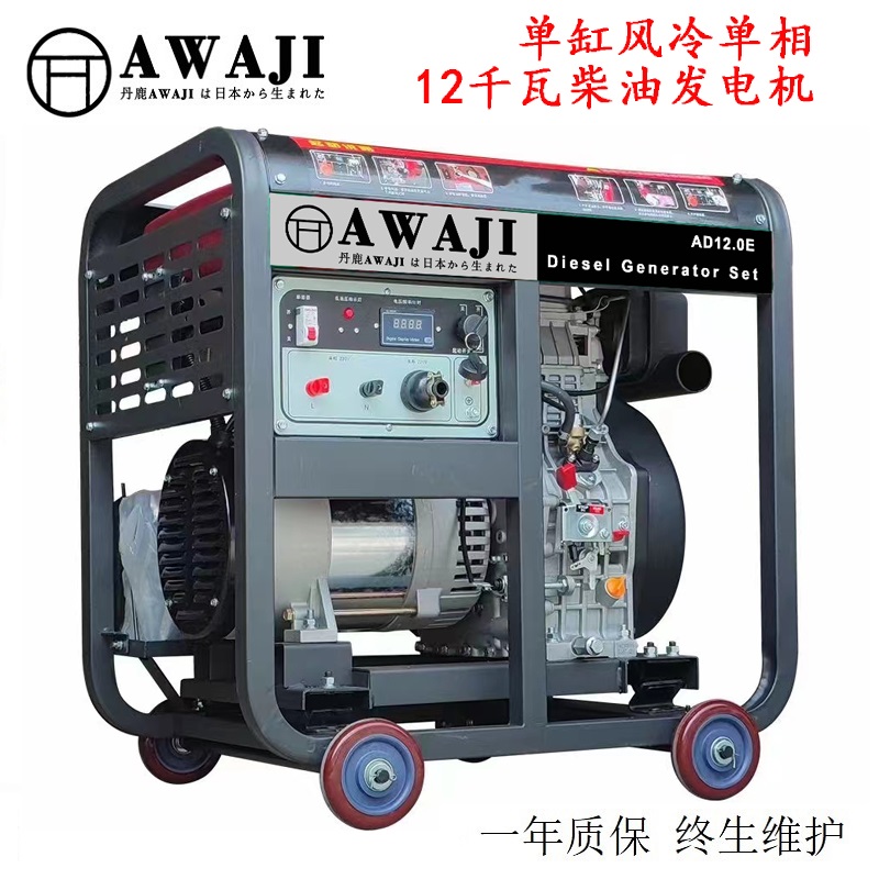 12ǧ߲Ͱl늙CS҈ryʽ12KWͰl늙C380/220V