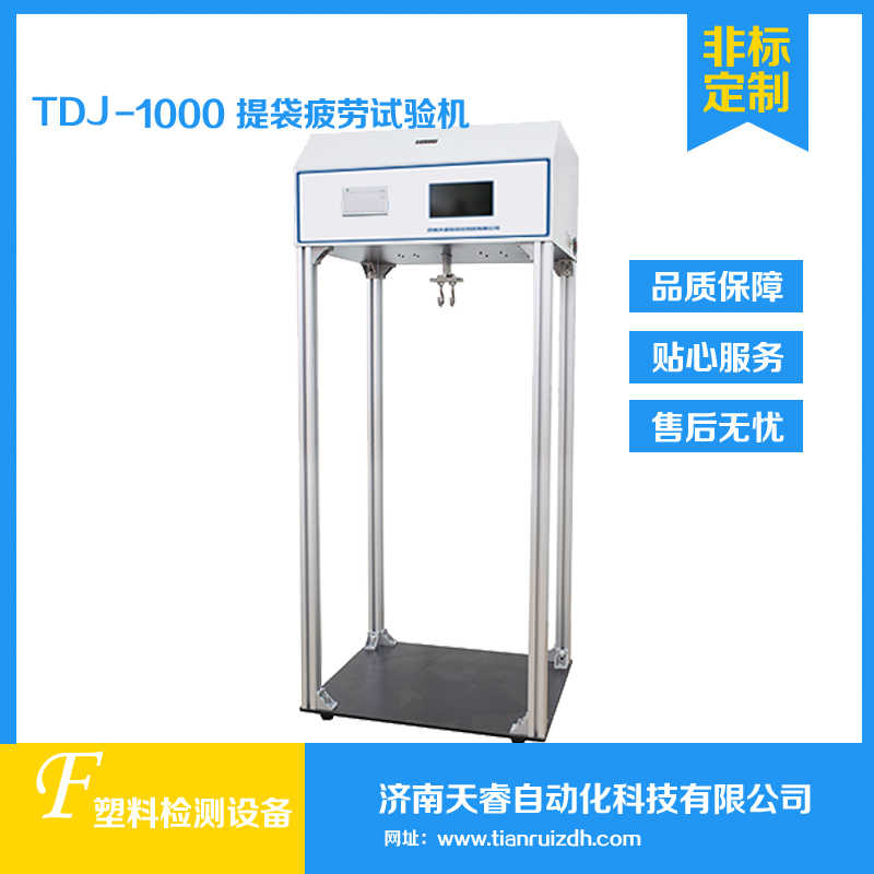 TDJ-1000ُԇC Ἀyԇx