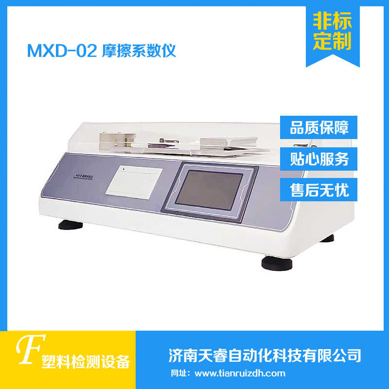 MXD-02ϱĤĦϵx oĦϵԇC