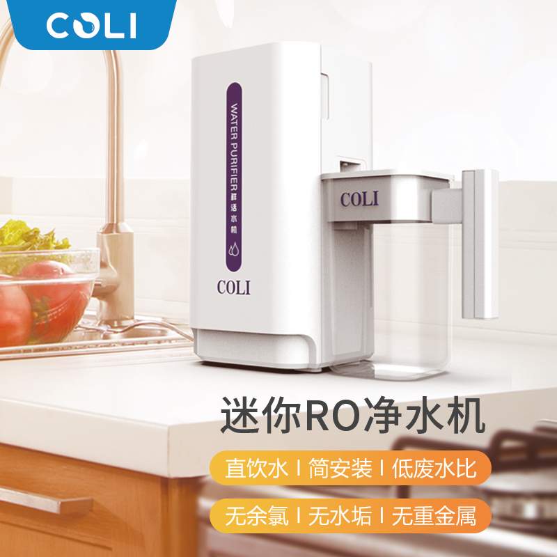 COLIˮROCB͸ˮ˼̈S