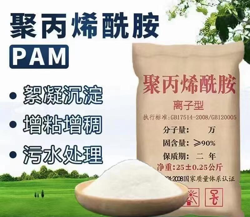 h۱ϩPAM̎ˮ۳