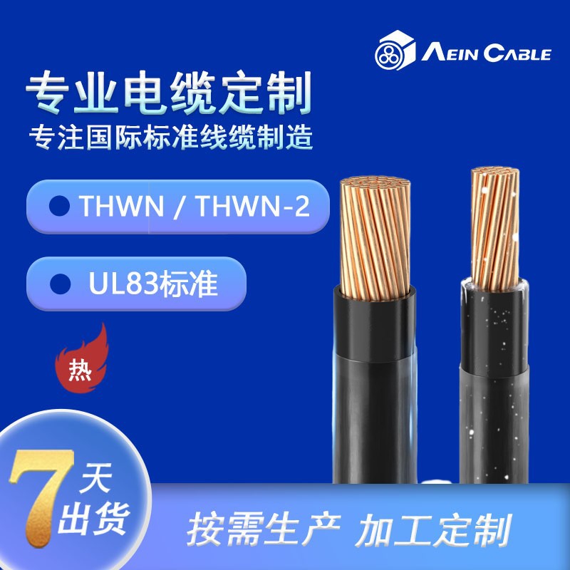 N2XCH-FE 0.6/1KV͟ou 180/E 90|