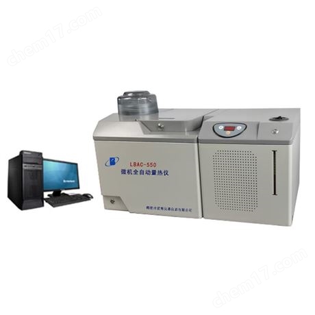 LBAC-550--΢Cx