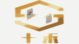 ӱʮ̽Ʒ޹˾