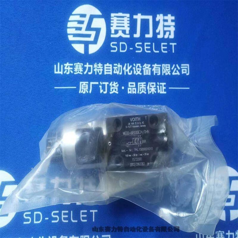 St?rk-Tronic	ST48-WHDVM.04FP (24V)