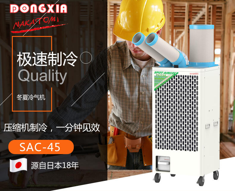SAC-45ILC܇gλS񌣘IO