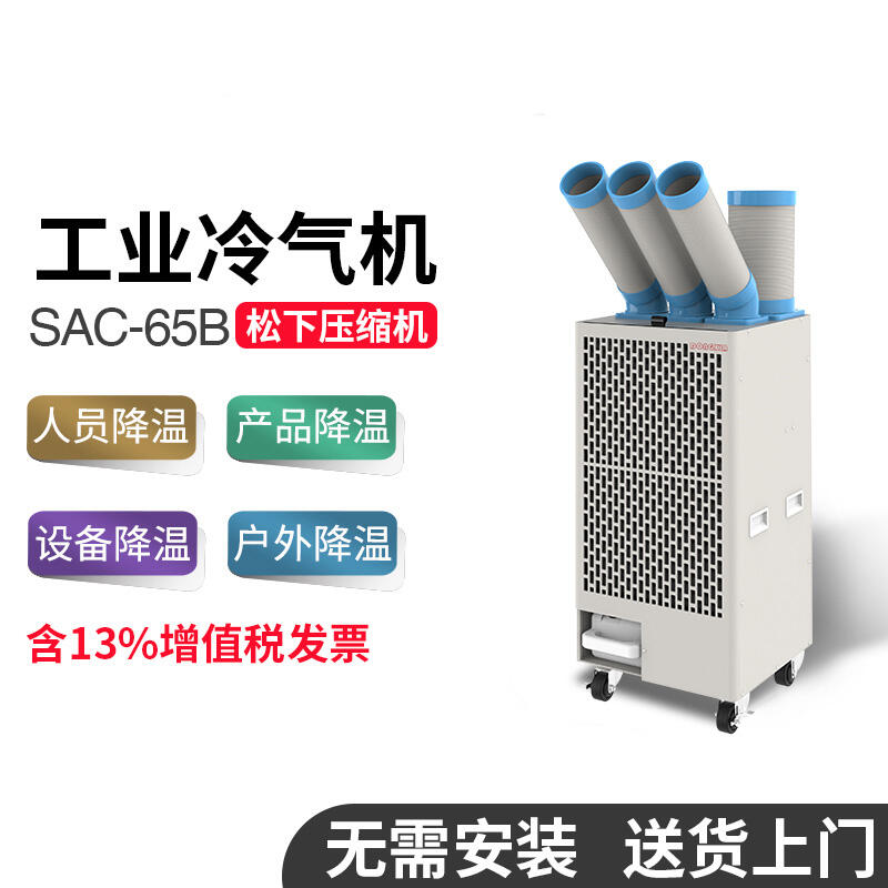 DONGXIALCSAC-65BILC܇gλó񌣘I