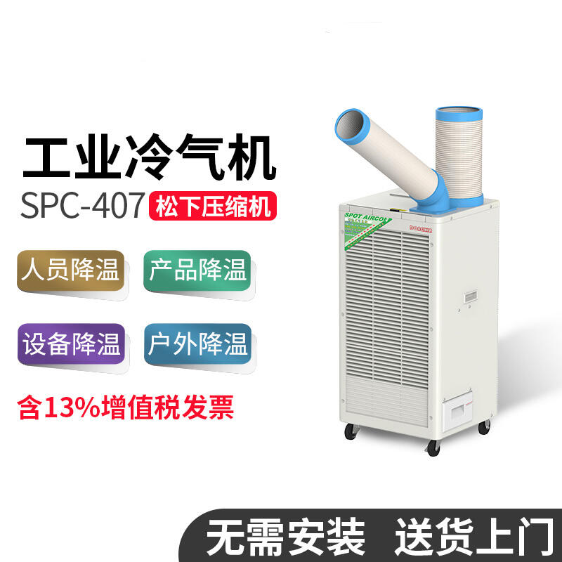 SAC-407IC܇gƄӿ{C⽵O