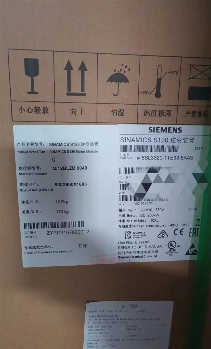 Siemens T׃b6SL3330-6TE37-3AA3ͬϵЎr񃞻  