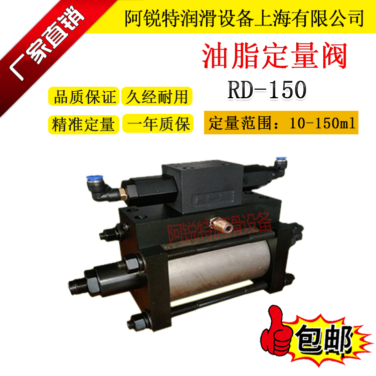 ֬yRD-150