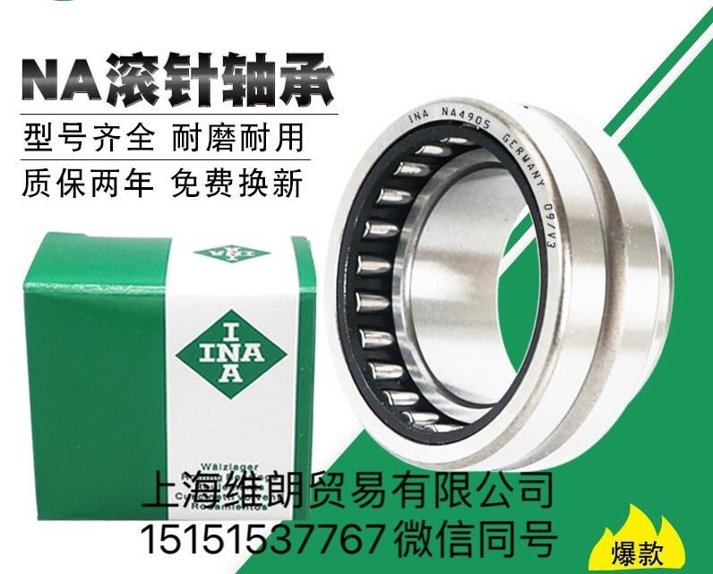 B7032C.T.P4S.ULS B7032E.T.P4S.ULS
