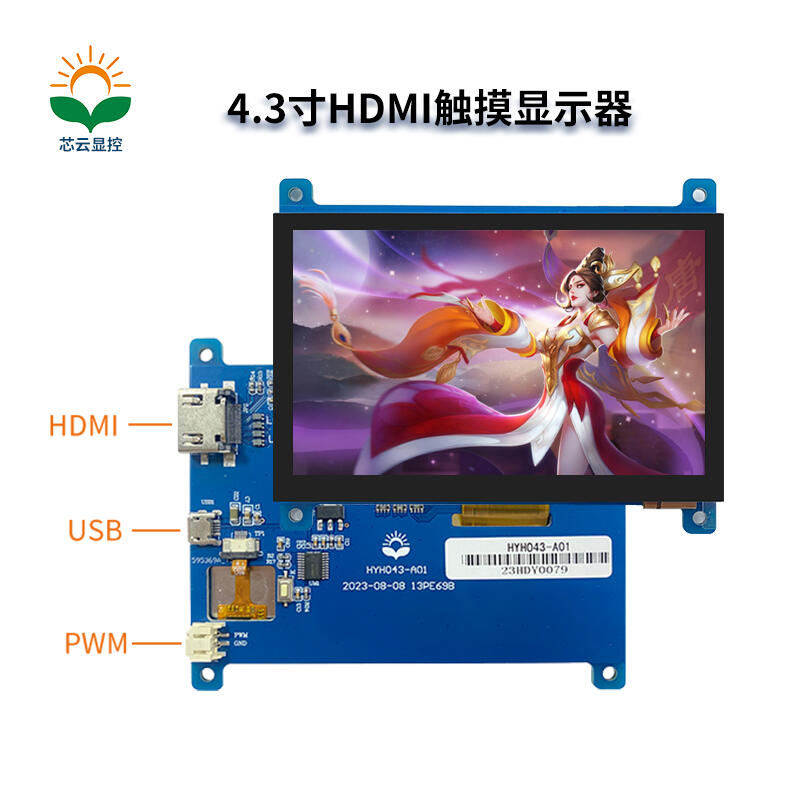 о@#4.3 #HDMI |@ʾ@ʾ