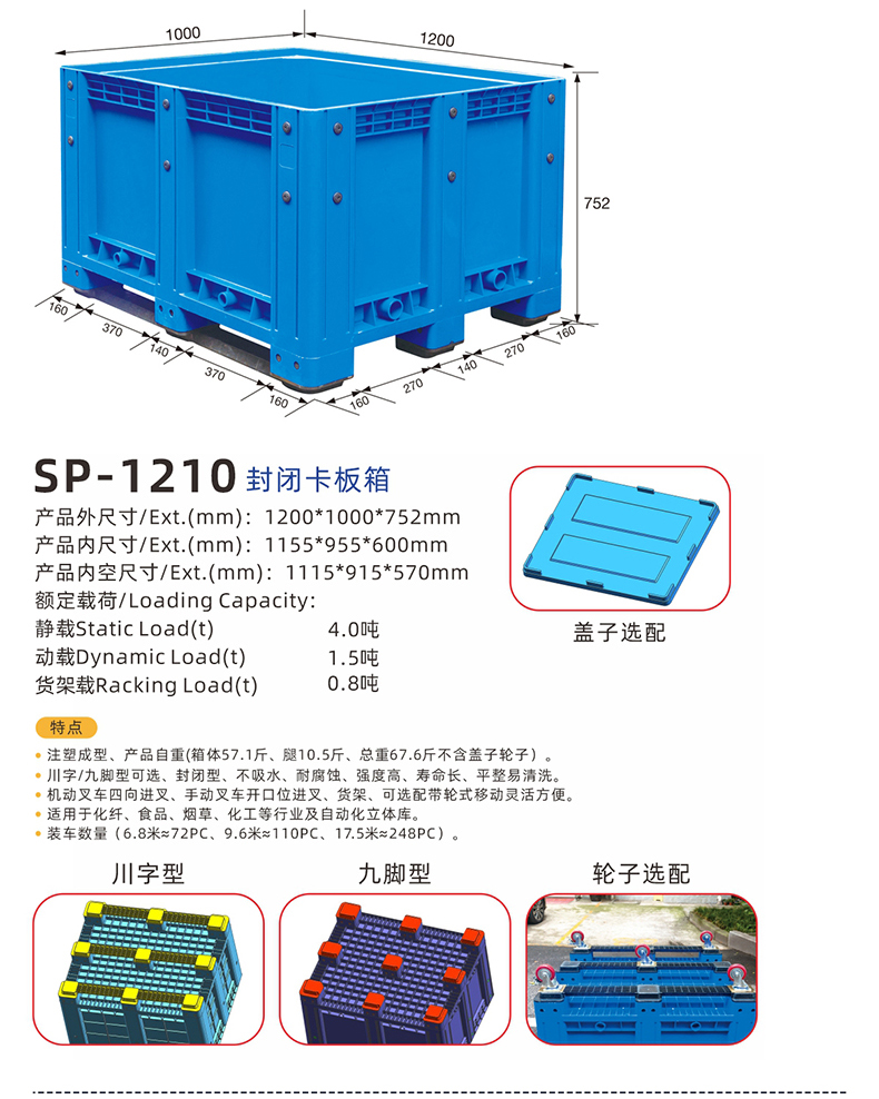1.2*1ʽбP]