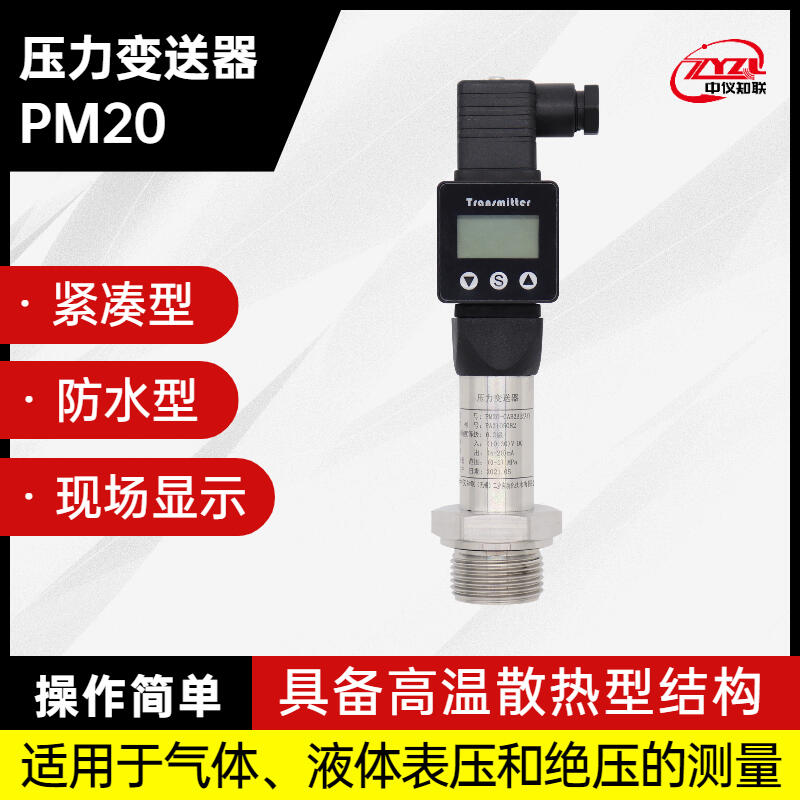 o͉׃PM20 ׃