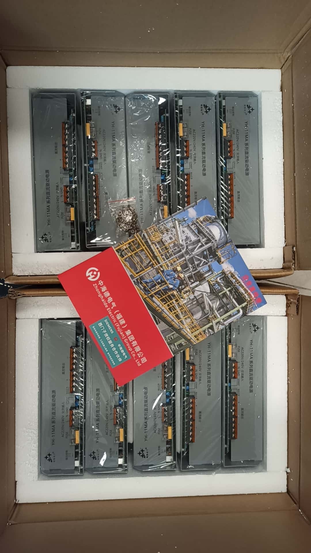 70EAN2000TB8MT