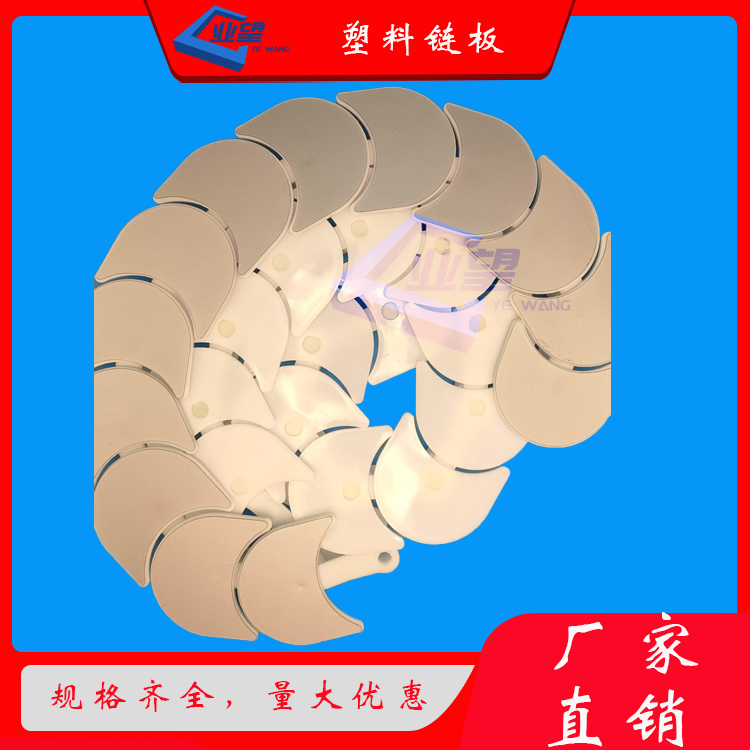 朰 