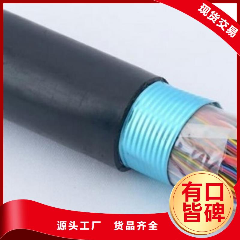 5*50WD-MYJY-0.6/1KV-|