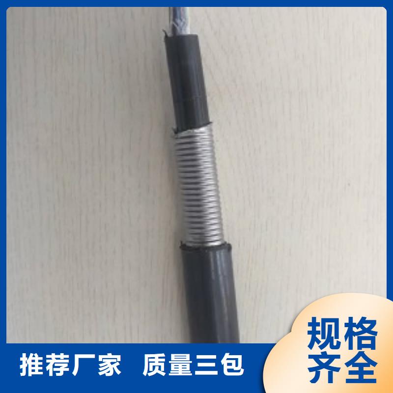 |2*2*18AWGRS485-