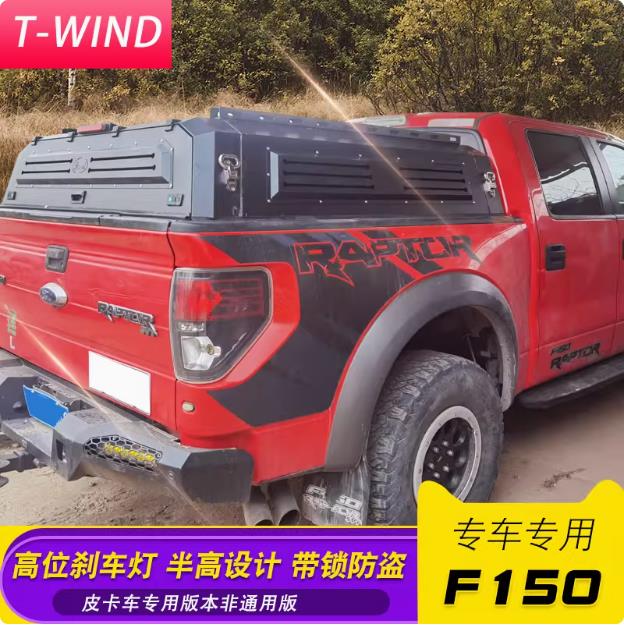 f150̹;Ƥ܇i¶Iߺw