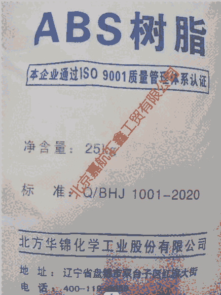 P\275 ABS
