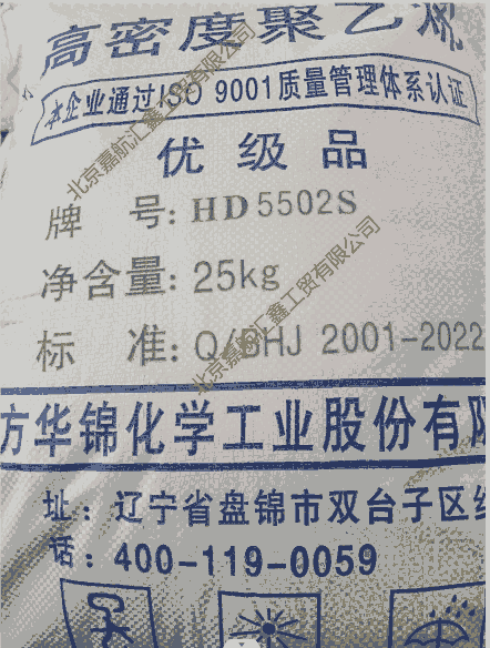 P\5502S