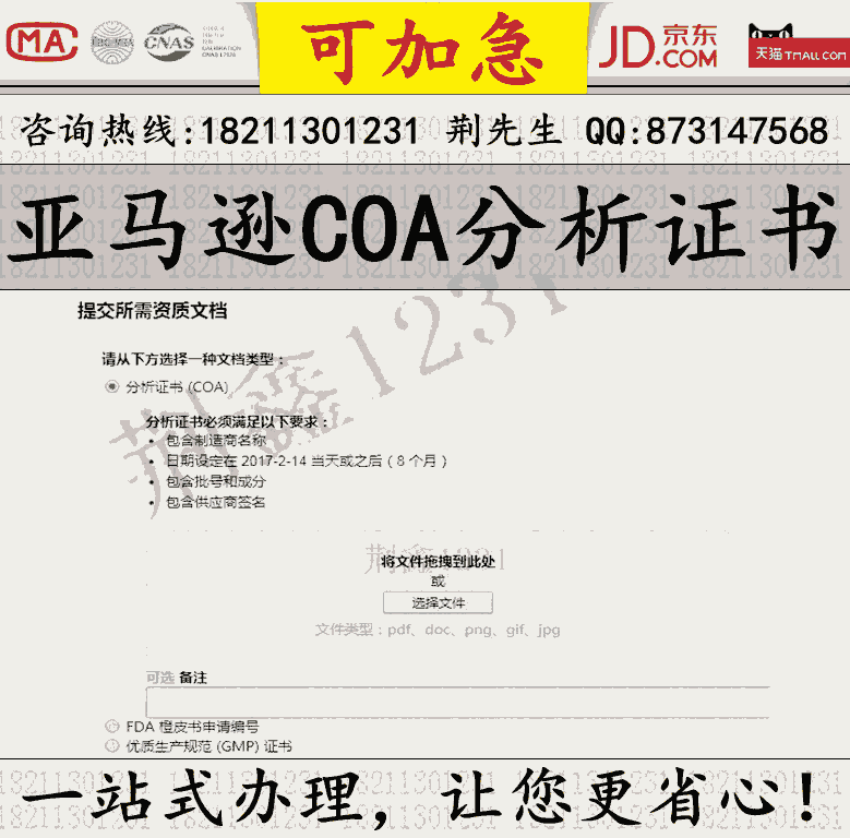 yƷFDAJCעCOAC恆RdCOACFDAJC