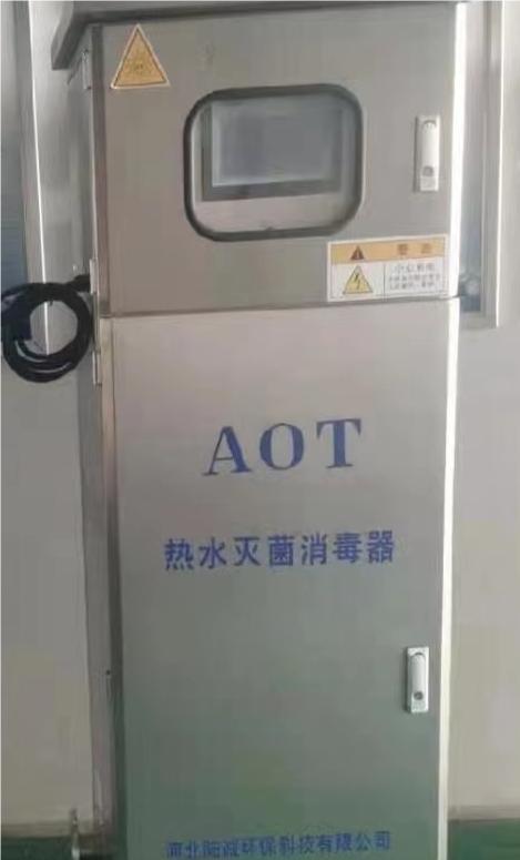 ˮϵyAOT߻OӾ؟ˮ̎AOT߻