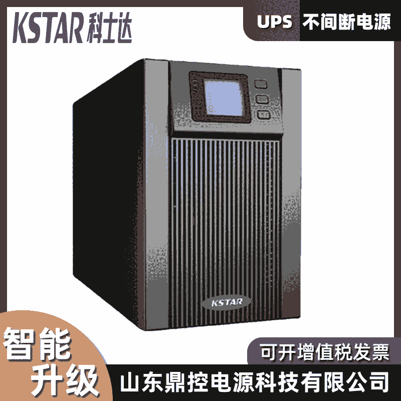 ʿ_upsgԴYDC9101 S-RTھʽ1000VA/900W