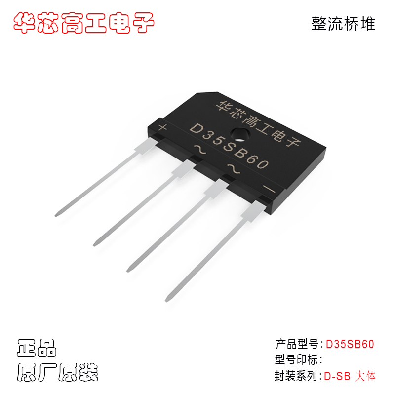 D-SBϵ35AD35SB60D35SB80D35SB100D35SB120