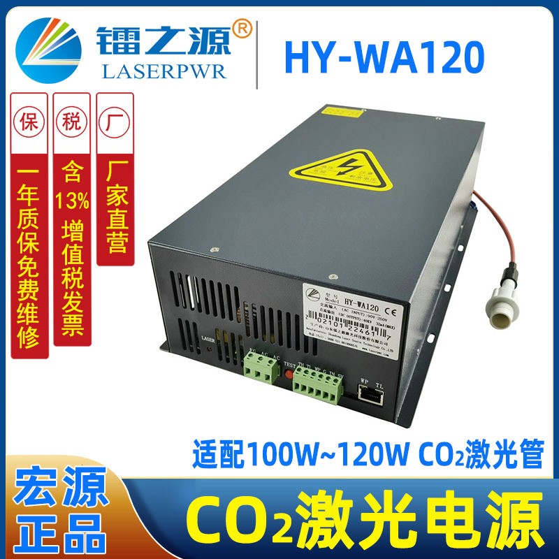 Դ120WԴHY-WA120 @ʾ110V220Vͨù{