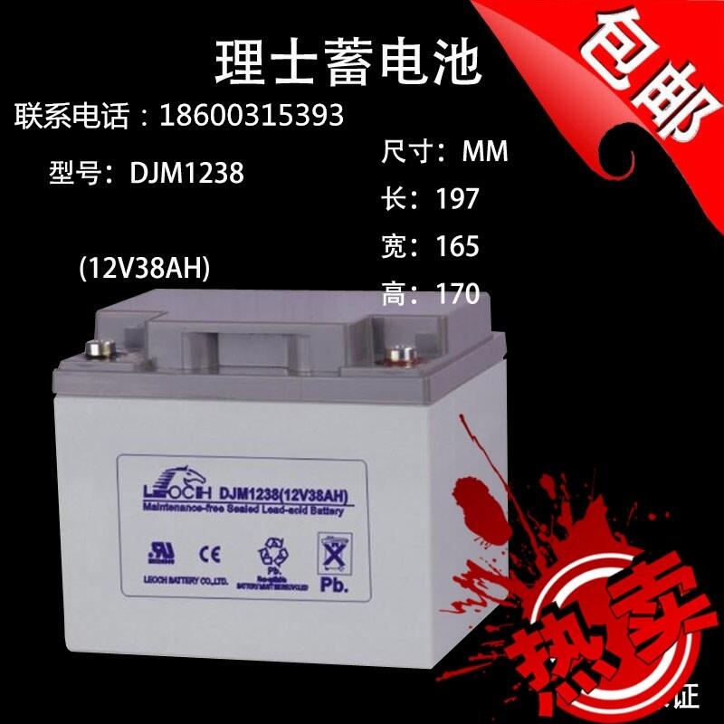 ʿ12V38AH DJM1238SU늳 ԭbƷ | ]