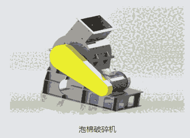 𩶨 ⾀-C