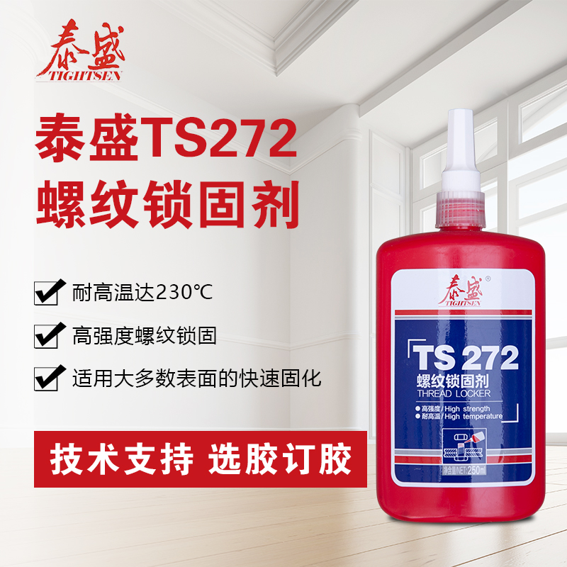 ̩ʢTS272