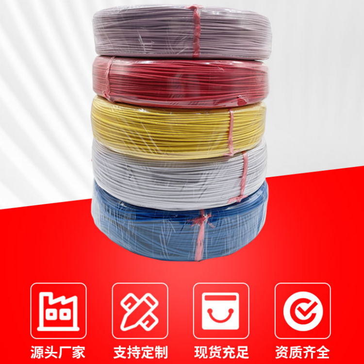 	܇FLRY-B0.35 0.5 0.75mm21.5ƽڵ͉܇b